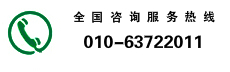 聯(lián)系我們